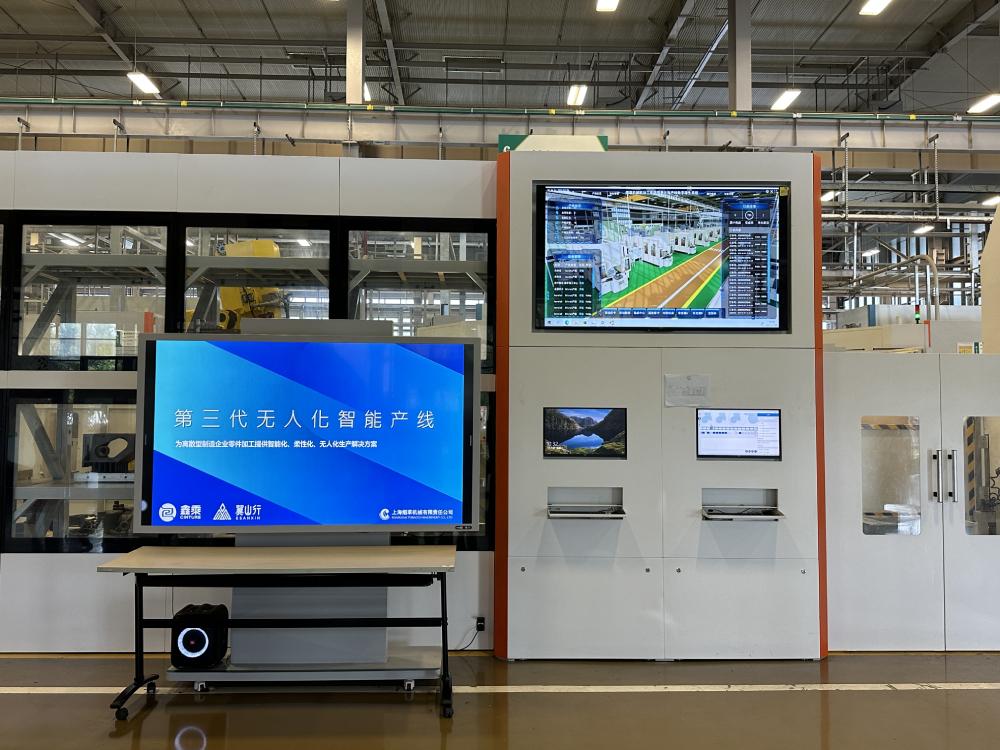 因地制宜 中移上研院以軟硬網一體化能力賦能5G+全連接智慧工廠倉儲服務