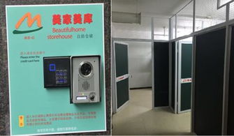 人防工程利用新探索 北京朝陽區試點社區倉儲服務，挖掘抗“戰”地下空間潛力